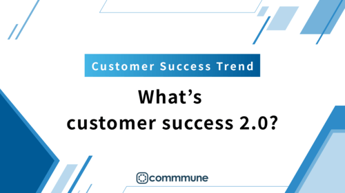 What is Customer Success 2.0? -Customer Success trends for the next 5 Years-